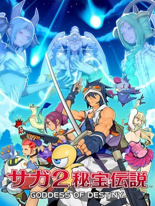 Обложка SaGa 2: Hihou Densetsu - Goddess of Destiny
