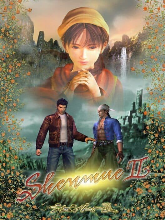 Обложка Shenmue II