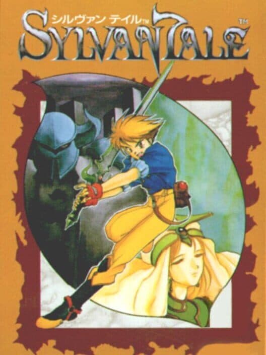 Обложка Sylvan Tale