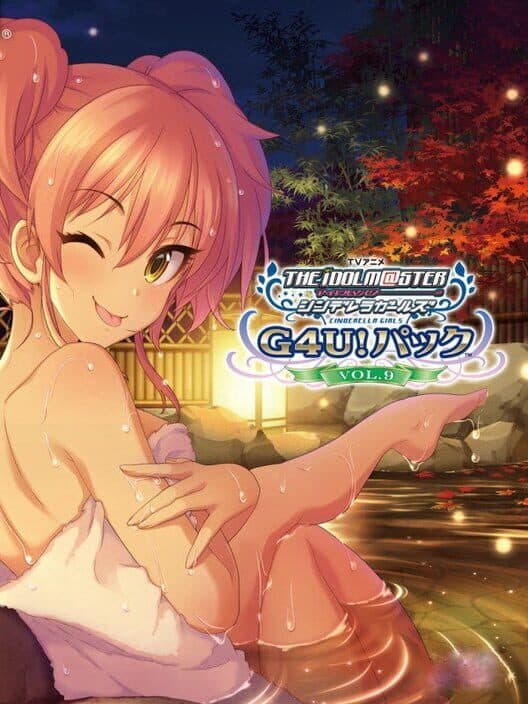 Обложка The Idolmaster: Cinderella Girls - Gravure for You! Vol.9