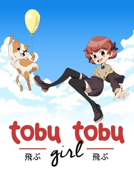 Обложка Tobu Tobu Girl