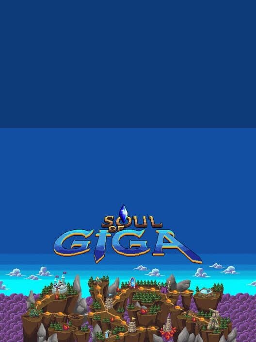 Обложка Soul of Giga