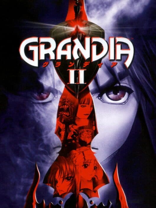 Обложка Grandia II