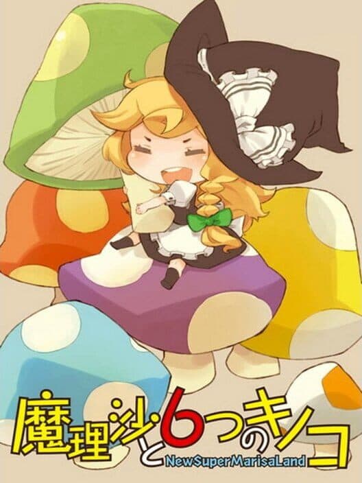 Обложка Marisa to 6tsu no Kinoko: New Super Marisa Land