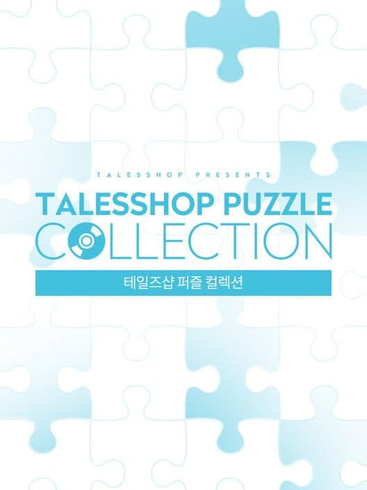 Обложка Talesshop Puzzle Collection