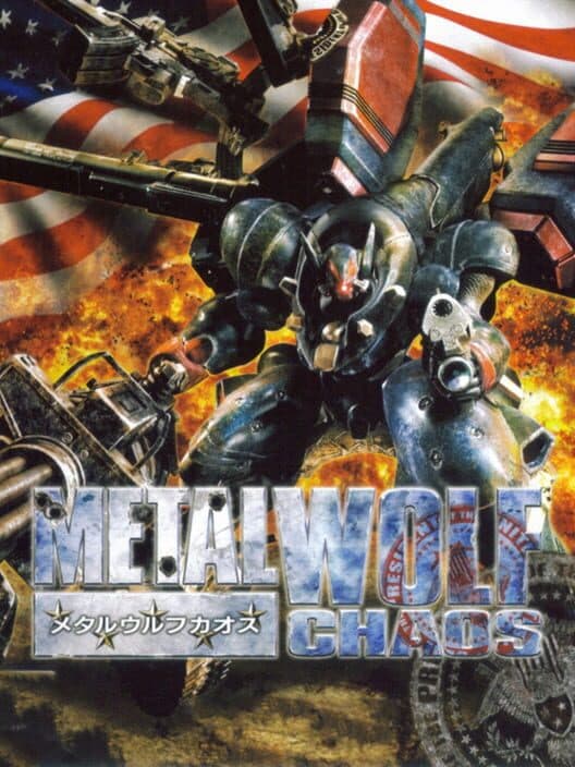 Обложка Metal Wolf Chaos