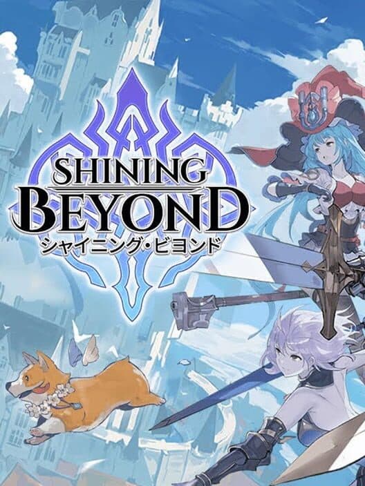 Обложка Shining Beyond