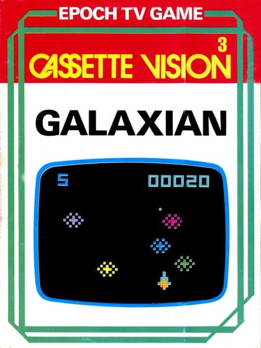 Обложка Galaxian