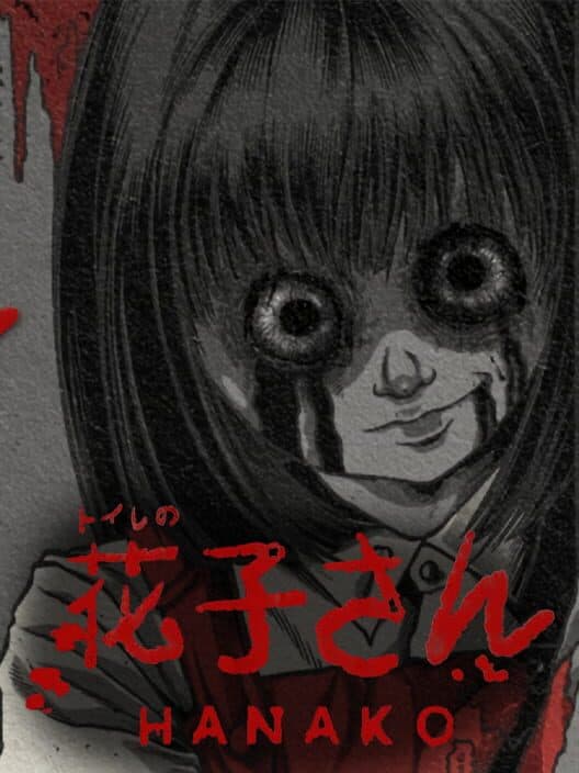 Обложка Hanako