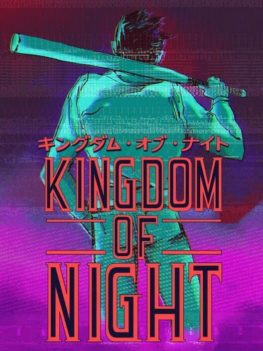 Обложка Kingdom of Night