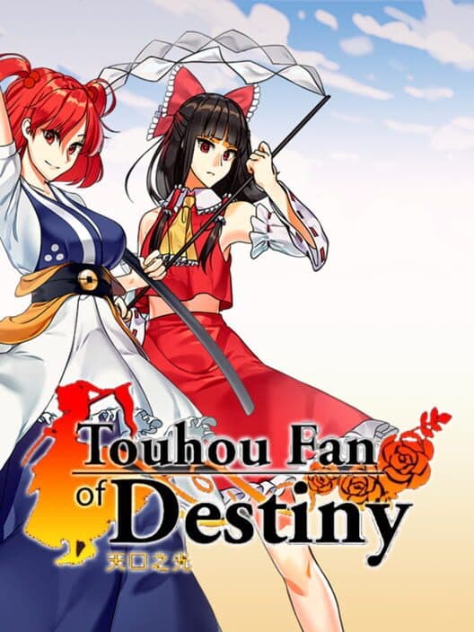 Обложка Touhou Fan of Destiny