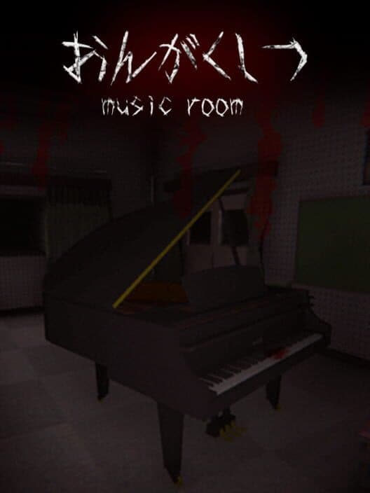 Обложка Music Room