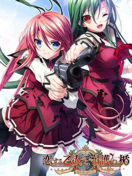 Обложка Koi Suru Otome to Shugo no Tate: Re:boot the "Shield-9"