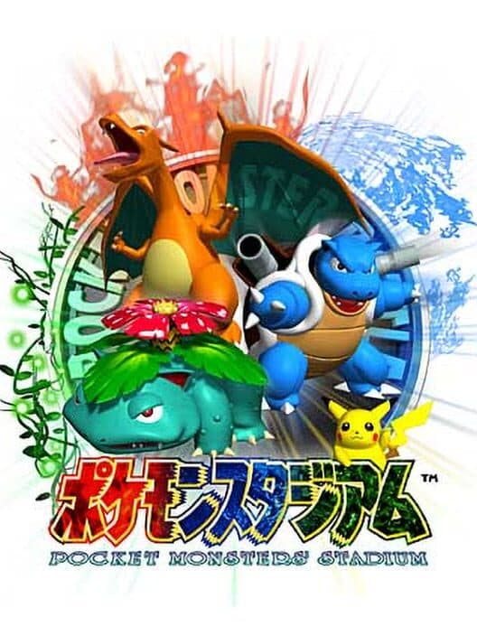 Обложка Pocket Monsters Stadium