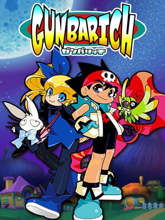 Обложка Gunbarich