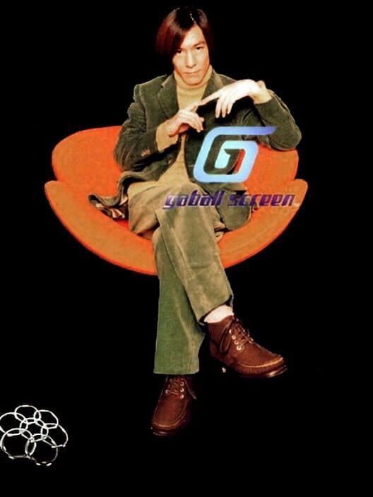 Обложка Gaball Screen