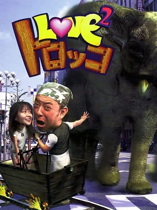 Обложка Love 2 Torokko
