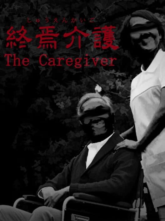 Обложка The Caregiver