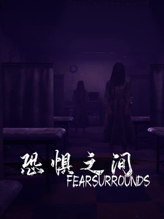 Обложка Fear surrounds
