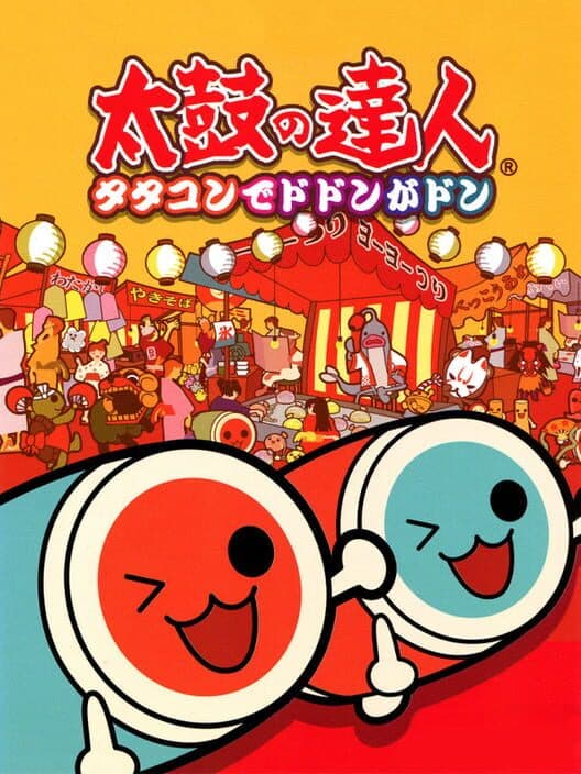 Обложка Taiko no Tatsujin: Tatacon de Dodon ga Don