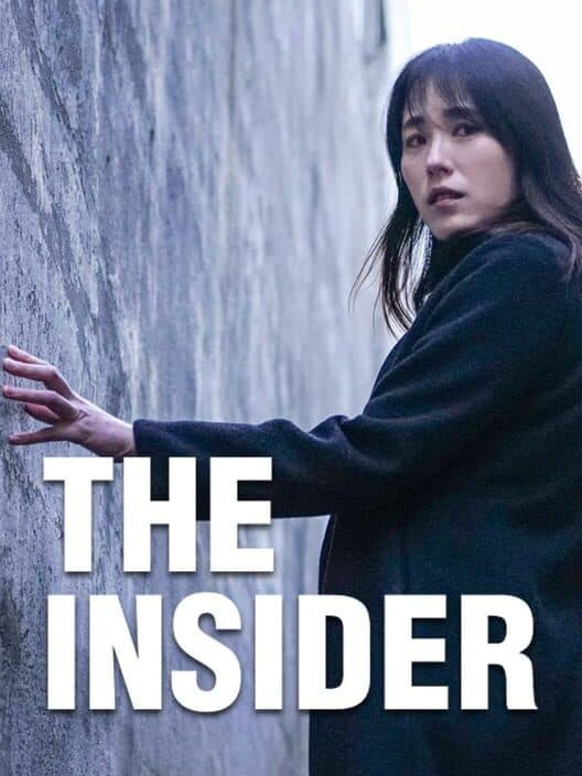 Обложка The Insider: The Interactive Movie