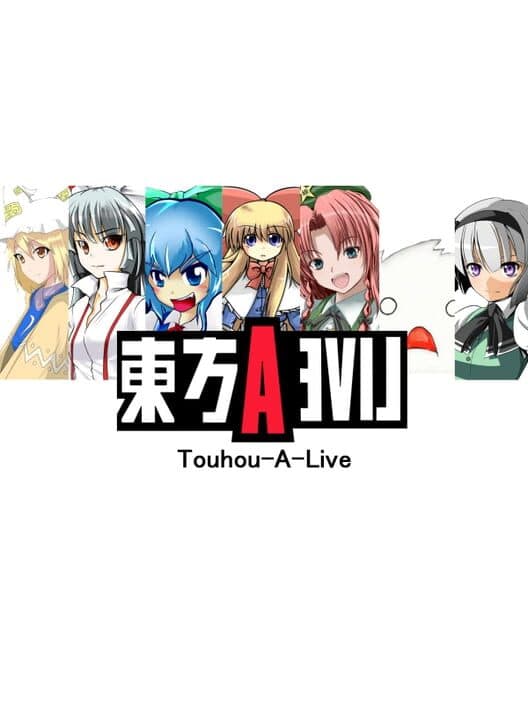 Обложка Touhou A Live