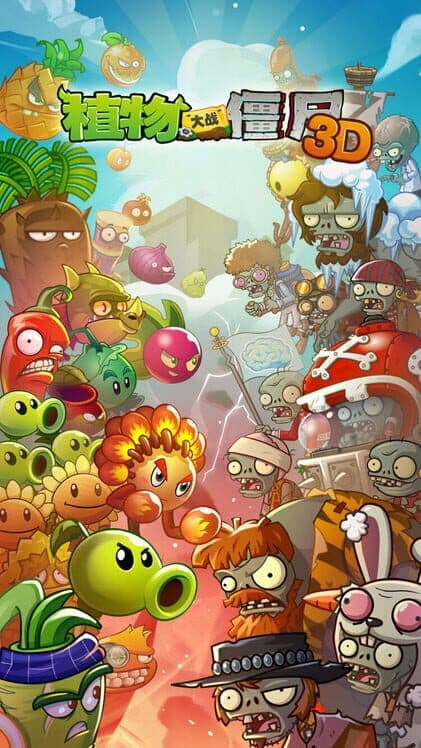 Обложка Plants vs. Zombies 3D