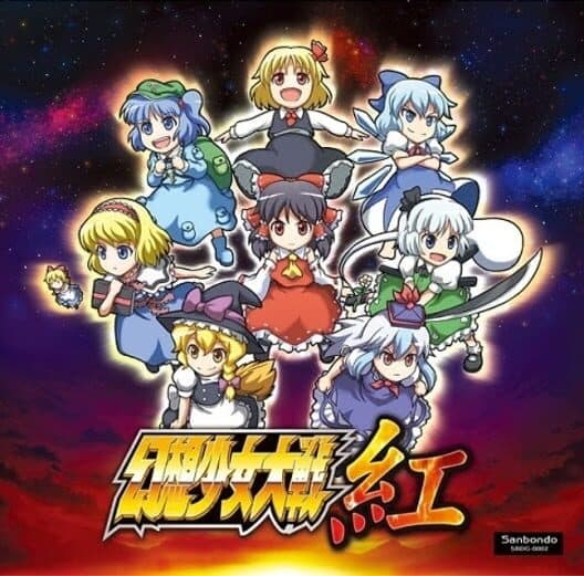 Обложка Fantasy Maiden Wars: Scarlet
