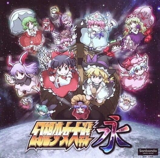 Обложка Fantasy Maiden Wars: Eternity