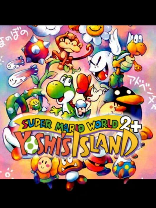 Обложка SMW2+