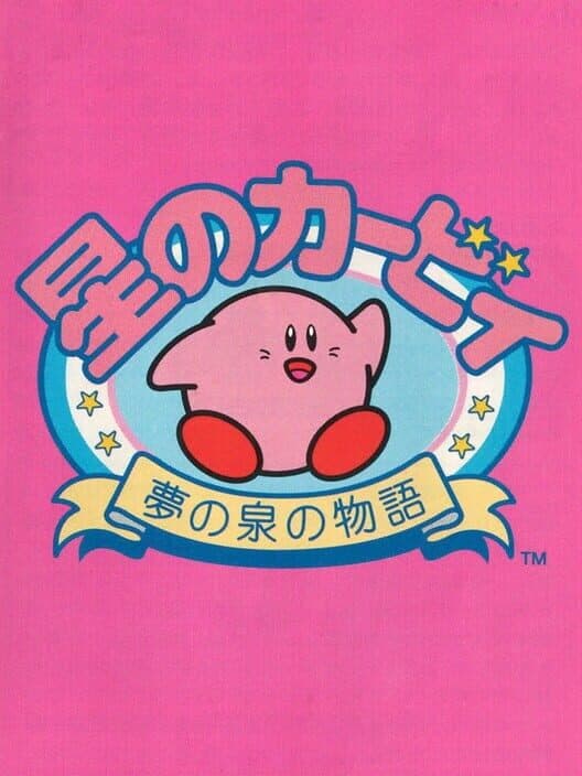 Обложка Kirby's Puresabe Adventure