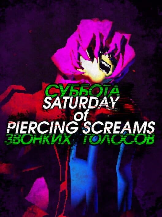 Обложка Saturday of Piercing Screams