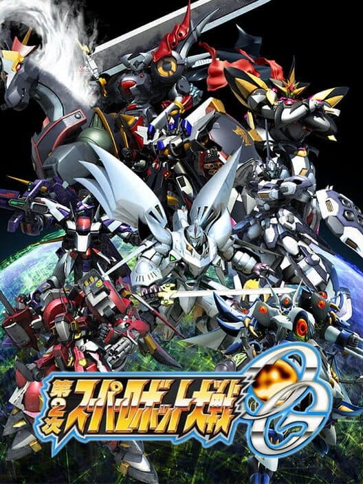 Обложка Dai-2-ji Super Robot Taisen OG