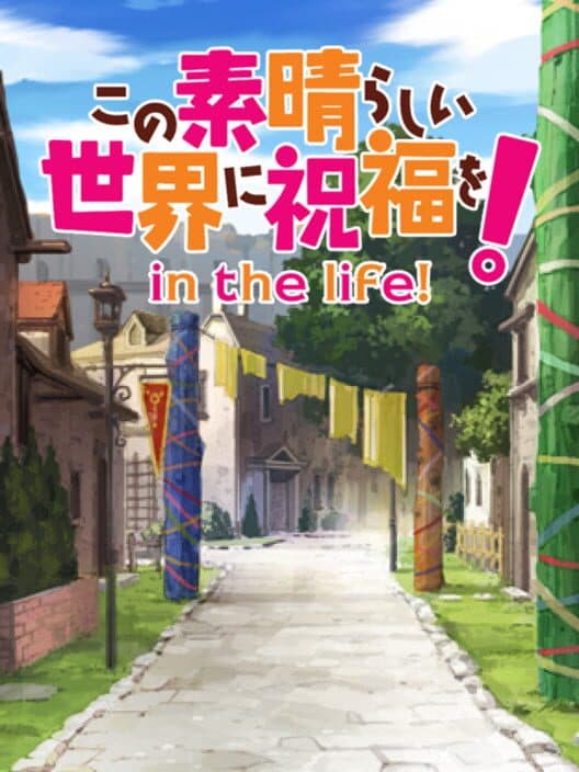 Обложка Kono Subarashii Sekai ni Shukufuku wo! In the Life!