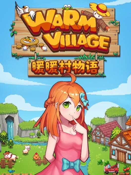 Обложка Warm Village