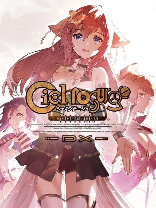 Обложка Ciel Nosurge: Ushinawareta Hoshi e Sasagu Uta DX