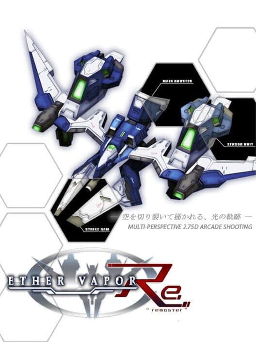 Обложка Ether Vapor Remaster