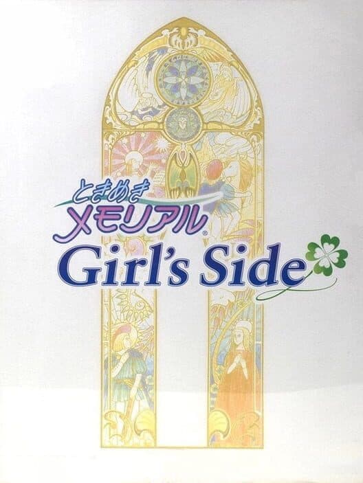 Обложка Tokimeki Memorial Girl's Side