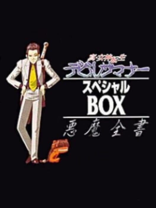 Обложка Shin Megami Tensei: Devil Summoner Special Box