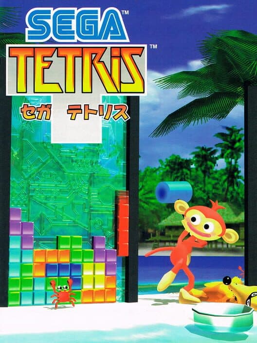 Обложка Sega Tetris
