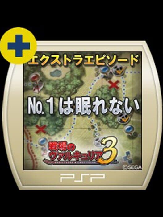Обложка Valkyria Chronicles 3: No.1 is Restless