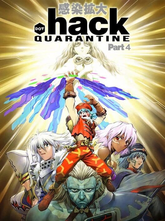 Обложка .Hack//Quarantine