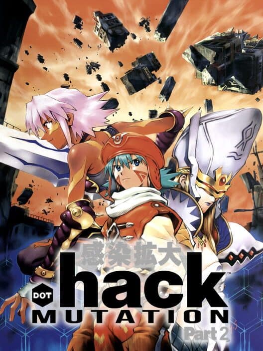 Обложка .Hack//Mutation