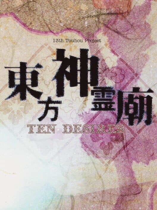 Обложка Touhou Shinreibyou: Ten Desires
