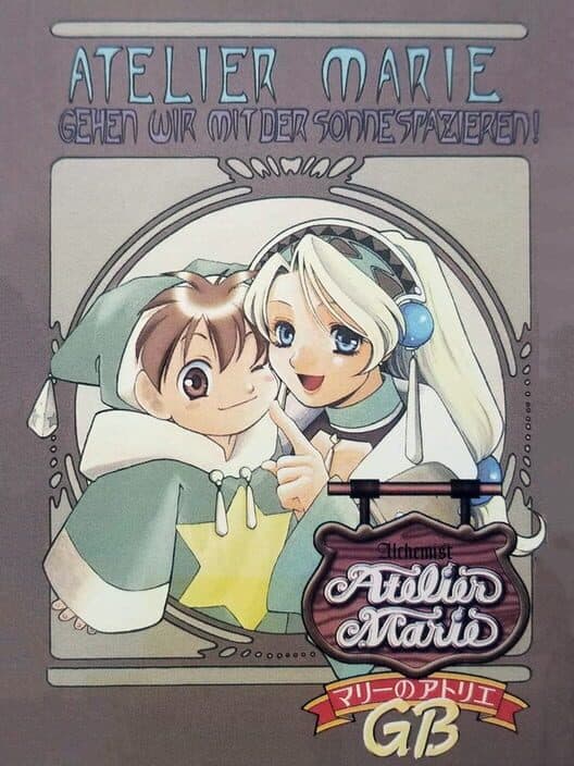 Обложка Atelier Marie GB