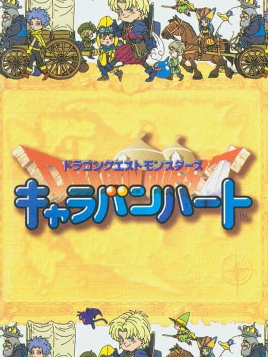 Обложка Dragon Quest Monsters: Caravan Heart