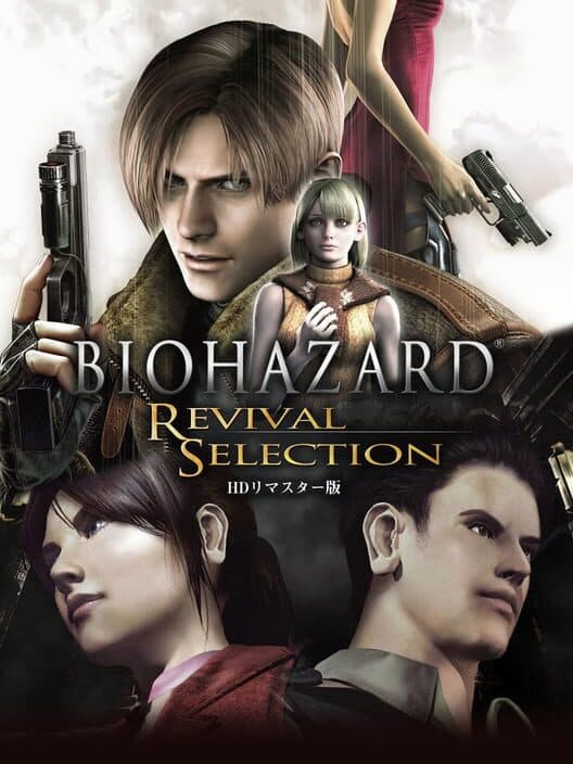 Обложка Biohazard Revival Selection