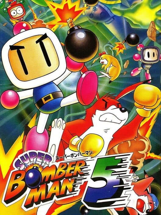 Обложка Super Bomberman 5