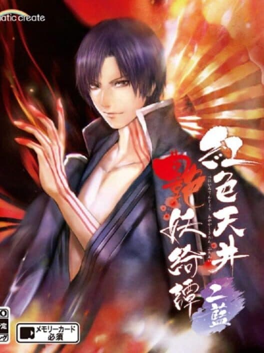 Обложка Beniiro Tenjyo Ayakashi Kitan Futaai