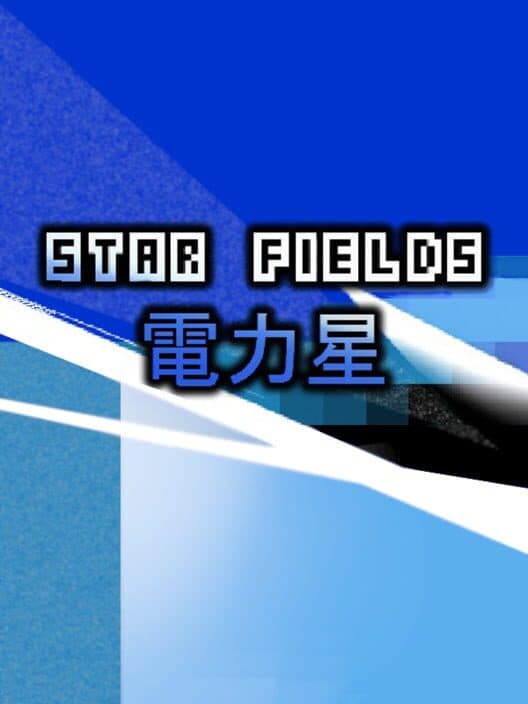 Обложка Star Fields